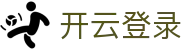 开云登录|开云滚球 - (中国)三沙开云登录企业集团欢迎您
